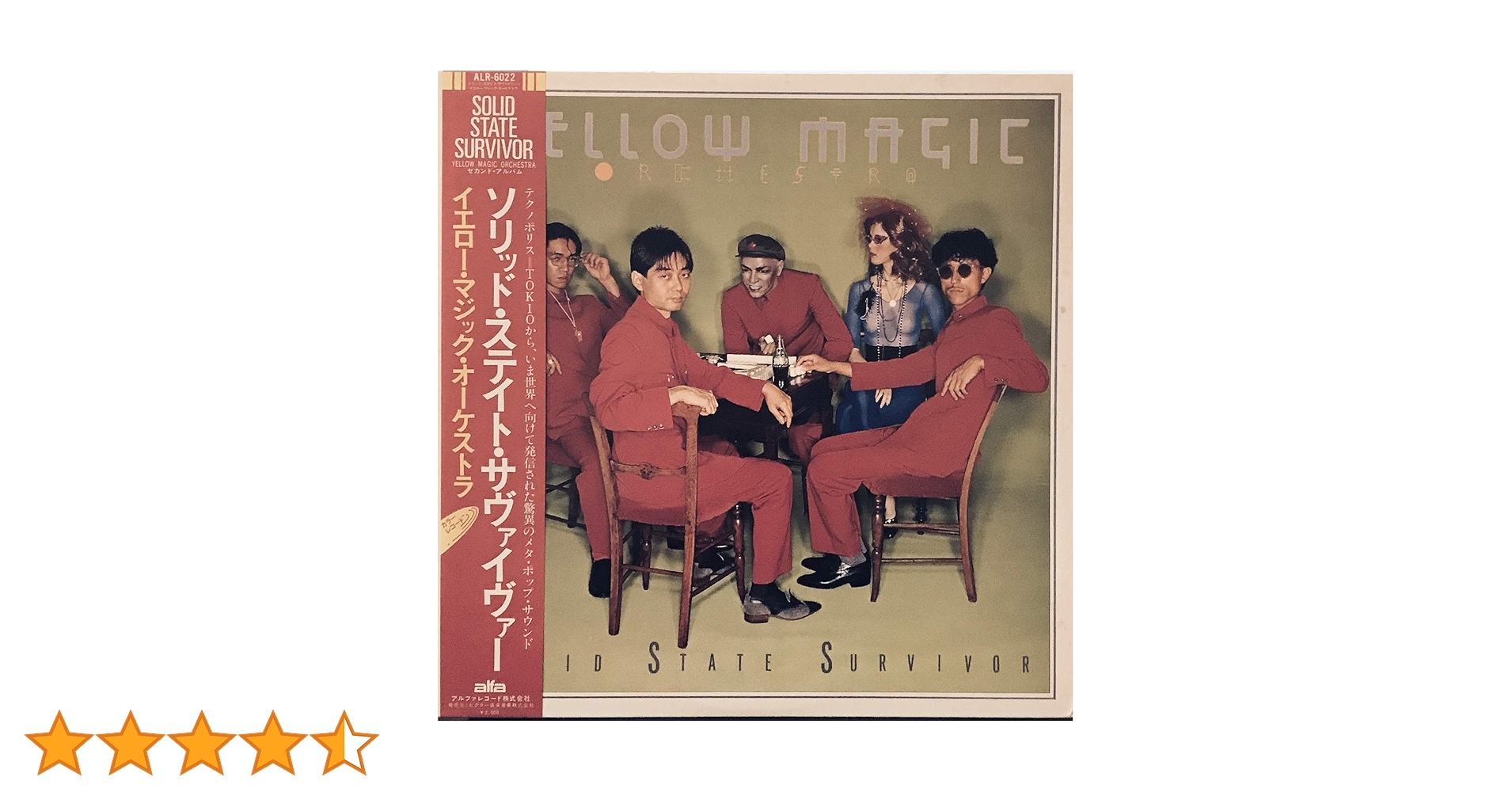 Amazon.co.jp: ソリッド・ステイト・サヴァイヴァー: ミュージック